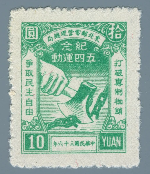 DB10 first stamp